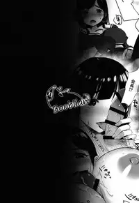 [Booblian (BTtamako)] Himitsu no Tights | 秘密的黑丝 [Chinese] [鬼迷日眼的莱科少校个人川话化] [Digital]