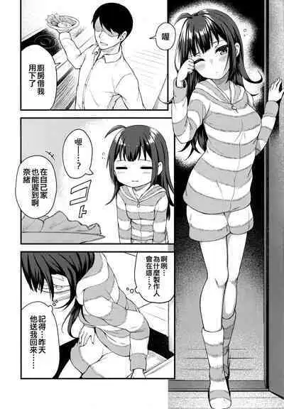 Tatoeba Konna Million Theater 4