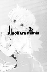 (C76) [Aimaimemai (Okabayashi Beru)] Sunohara Mania 2 (Clannad) [English]