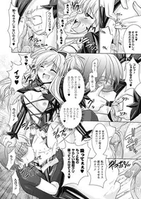 [Rusty Soul, Alto Seneka] Brandish 4 [Digital]