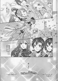 (C83) [atelierkk (kazamik)] LORD of the RING king of Iris (Fire Emblem: Awakening)