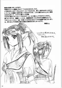 (CR36) [Toko-ya (Kitoen)] Dai Gakeppuchi (Various)