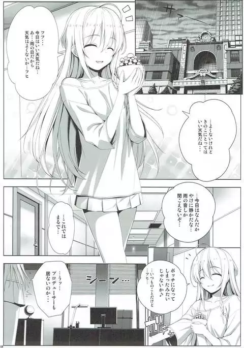 BAD COMMUNICATION? vol. 22