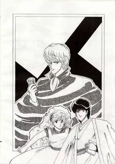 [Shishamo House (Araki Akira, RASA, Kyo) Doki Doki Crisis