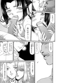 [Taira Hajime] Inda no Onihime Annerose [Digital]