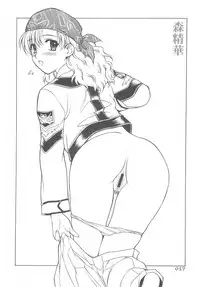 (C71) [Daizu Azuki (Kuroda Akimi)] Double Feature (Gunparade March)