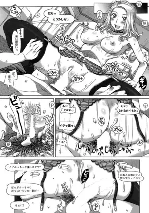 Everything Goes Ch. 01-06