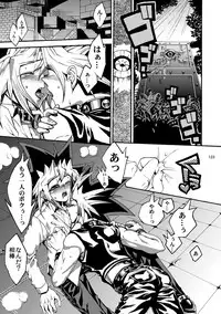 [Quartzshow (hari)] RE:WW2 Yami Hyou Sairoku-Shuu (Yu-Gi-Oh!) [Digital]