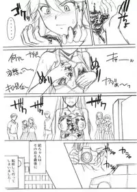 (C69) [Shuudan Bouryoku] Matsuri no Uta (Kamichu!)