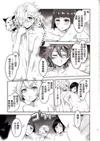 Touken Danshi Tabehoudai