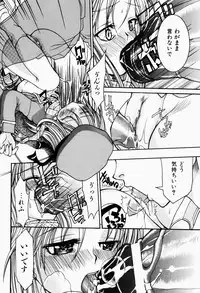 [Fujikawa Satoshi] Pet Shoujo Ikusei Gakkou