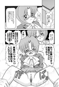 [Akira Hajime] Onnanoko wo Kau Toki