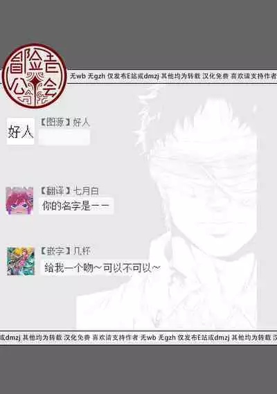 Boku ga Kimi o Korosu made | 直到将你杀死 Ch. 1-9