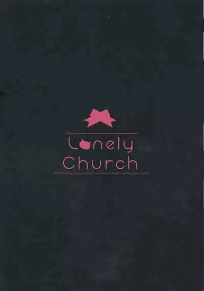 (Mimiket 35) [Lonely Church (Suzunone Rena)] Ushi Kan [Chinese] [靴下汉化组]