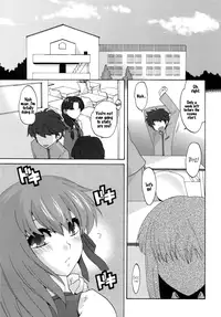 (C80) [TRIP SPIDER (niwacho)] Cado. (Fate/Stay night) [English] [wehasband]