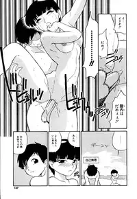 [Dozamura] Marking Algolagnia