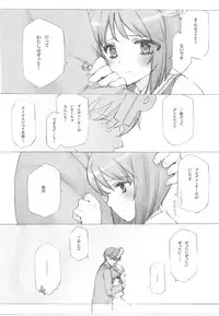 (C86) [Shoujo Kishidan (Oyari Ashito)] IDOLTIME COMICS COLLECTION (THE iDOLM@STER)