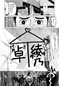 Action Pizazz Special 2016-02