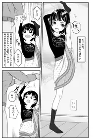 Child Massage for Mei