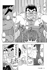 [Noda Gaku] Abunai Kankei | Dangerous Relationship Ch. 5 [English] [Leon990 Scanlations]