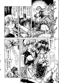 [Anthology] Love Chara Taizen No. 6