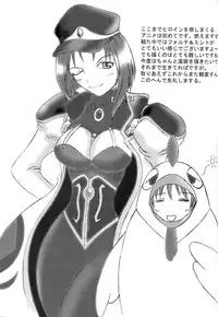 (C61) [Kuroyuki (Kakyouin Chiroru)] Konamaiki na Kodomo-tachi (Galaxy Angel)