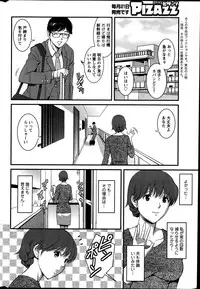 Action Pizazz 2013-07