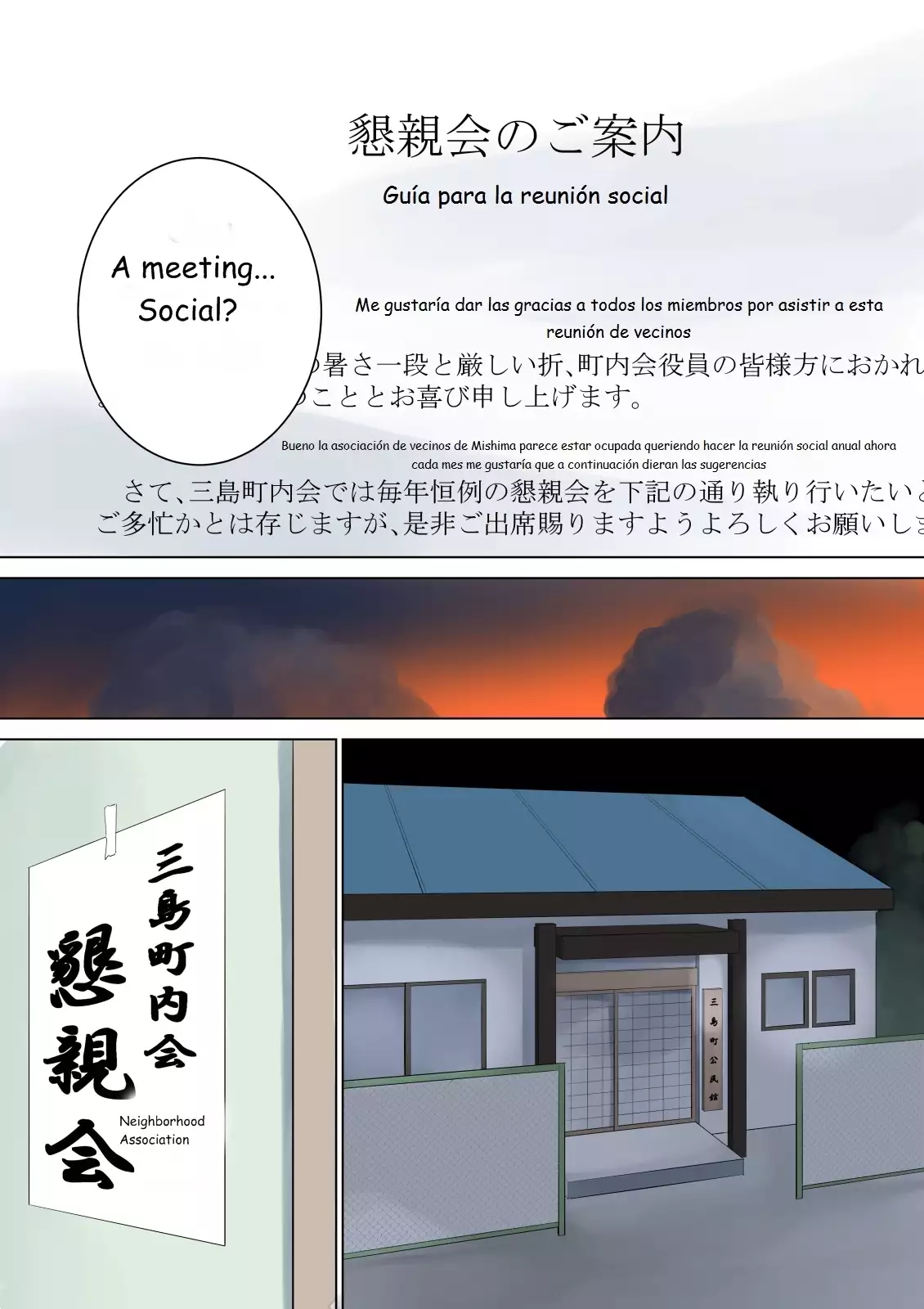 Nanimo Shiranai Complete