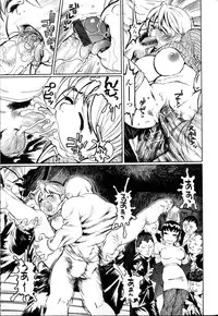 [Hase Tsubura] Sensei Datte Onna Nano