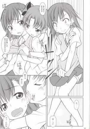 Pasocon Buhin no Teleport