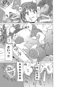 [Tiba-Santi (Misuke)] Dungeon Travelers - Nanako no Himegoto (ToHeart2 Dungeon Travelers)