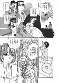 Colorful Bee 1999-07