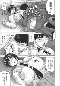 [Jamming] Maison no Onna