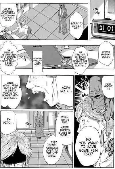 Tsuma wa Instructor - MY WIFE IS BAWDY INSTRUCTOR Ch. 2