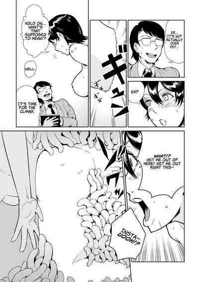 [Kawai Shun] Odoru! Shokushu Kenkyuujo | Dance! Tentacle Research Institute [English] [solowing]