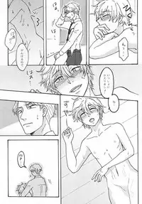 (Zero no Hakobune) [Masudaya (Masuda Tomeko)] Futari Gurashi no Hibi (ALDNOAH.ZERO)