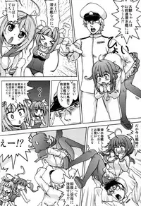 (C86) [Kacchuu Musume (Various)] Ikusame ~Soukai~ (Kantai Collection -KanColle-)