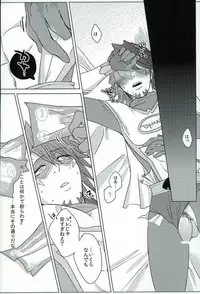 (SC60) [superbeast (Koharu)] Anata no Tame ni (TIGER & BUNNY)