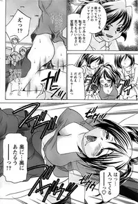 Action Pizazz SP 2008-07