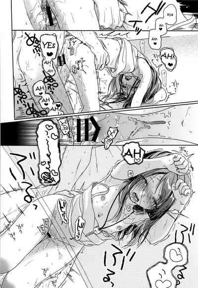 (C89) [Uso (Nakamura Kuzuyu)] HYDRANGEA [English] [licorol+anon]