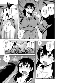 comic KURiBERON 2016-07 Vol. 45 [Digital]