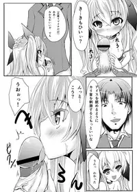 [Hitoriyou no Pot (Kasuga Mayu)] Houkago Virgin Road!! [Digital]