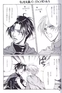 [Zaou Taishi] Anpanman DJ Bara wa Utsukushiku Chiru [RAW]