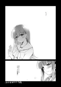 [FRAC (Motomiya Mitsuki)] Koisuru Juuraisou Juunyoukan Soushuuhen (Kantai Collection -KanColle-) [Digital]