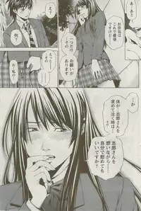 Monthly Vitaman 2009-09