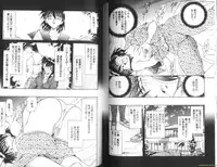 [Sakaguchi Shizuka] Ryoushoku Ryoujoku