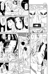 [Naruko Hanaharu] Shoujo Material