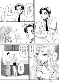 [Anthology] Men's YOUNG 2006-10