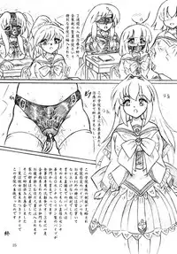 (C87) [Sumomo Dou (Sumomo EX)] Seiyoku Shinryousho