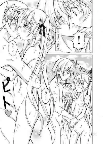 Sora to Tokeru Mizugi to Pool Souji